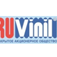 ЗАО Рувинил электротехническая продукция