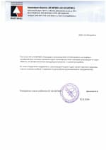  АО "СК БИТЭКС"