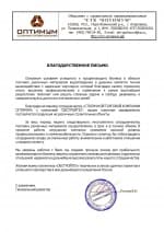 ООО «СТК «ОПТИМУМ»