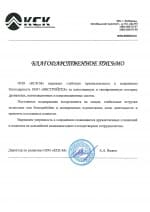 ООО «КСК-М»