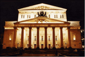 Государственный Академический Большой Театр г. Москва