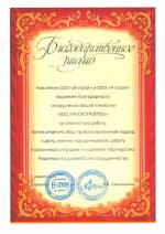 ООО "В-строй" и ООО "А-строй"