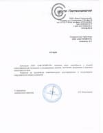 ООО "Центр Геотехнологий"